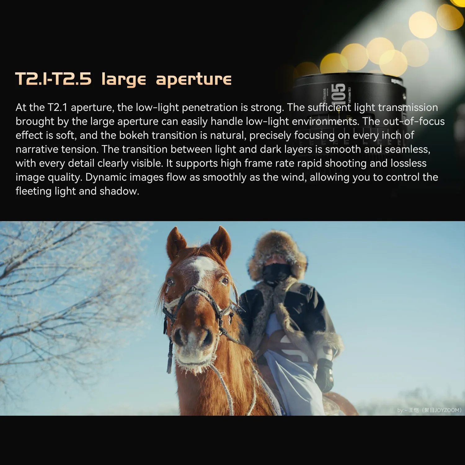 7Artisans INFINTE 16mm T2.5 objectif cinéma PL noir grand-angle