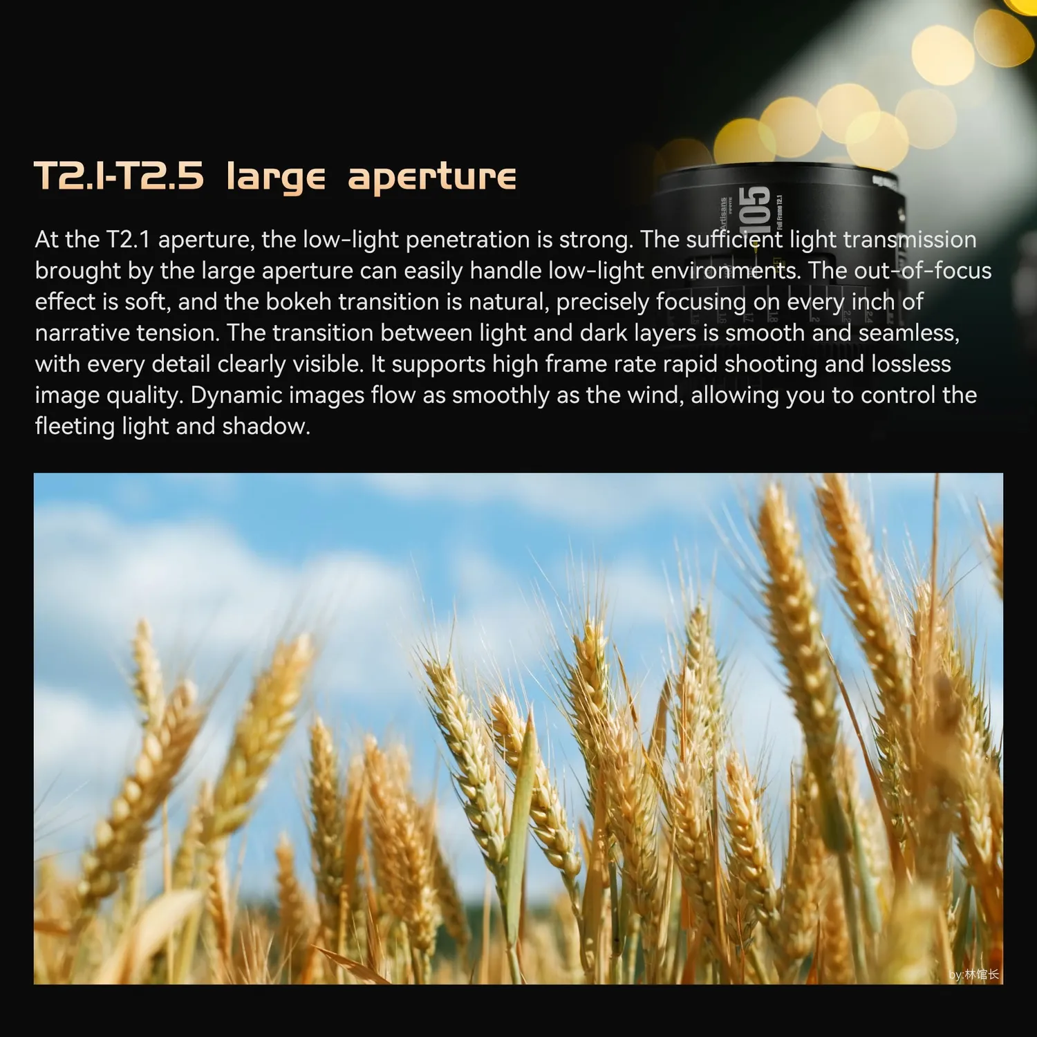 7Artisans INFINTE 105mm T2.1 objectif cinéma PL blanc télé