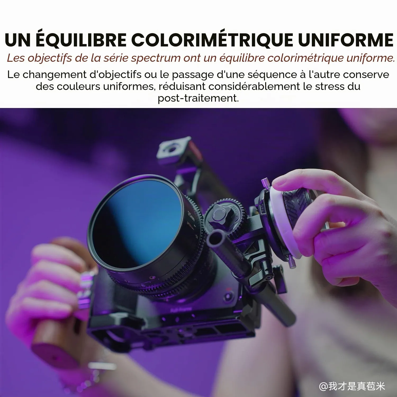 7Artisans Spectrum 35mm T2.0 objectif cinema monture L