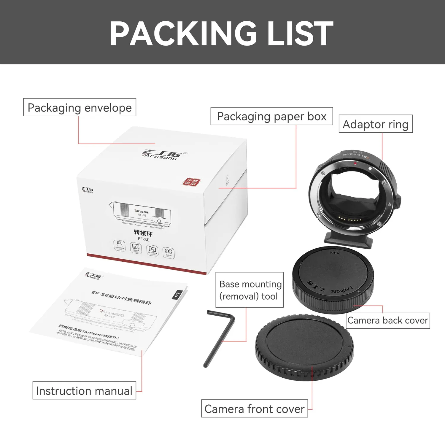 7Artisans EF-SE adaptateur Canon EF vers Sony E AF