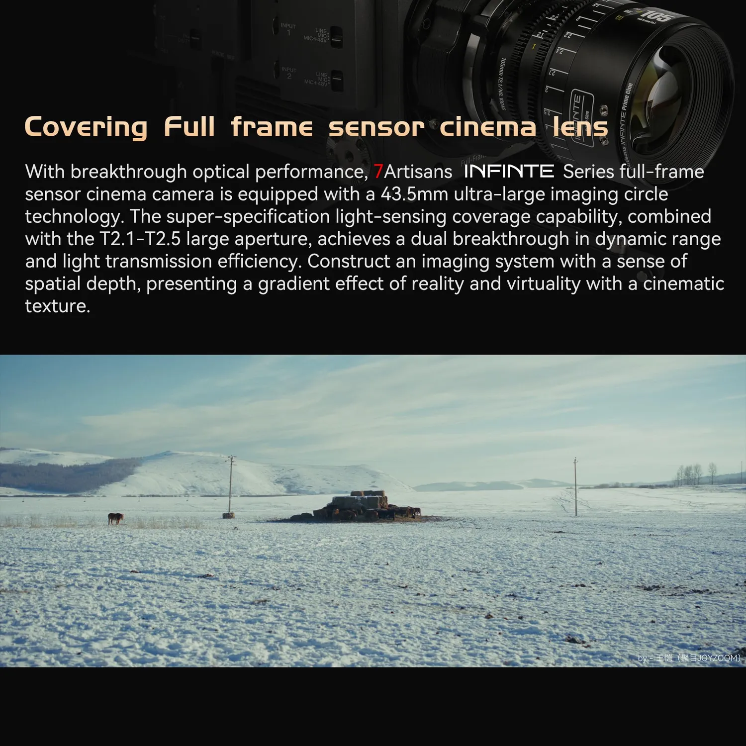 7Artisans Infinte 50mm T2.1 objectif cinéma PL plein format